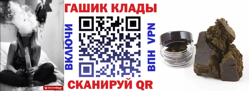 Купить наркоту Змеиногорск Конопля КОКАИН ГАШИШ Alpha PVP МЕФ