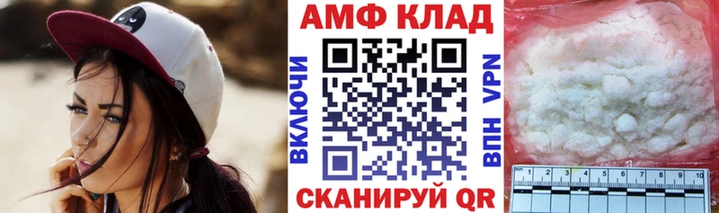 МЕГА   Змеиногорск  АМФЕТАМИН Розовый 