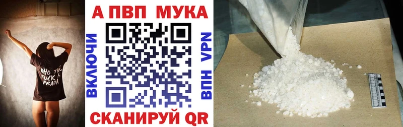 Alfa_PVP VHQ  Змеиногорск 
