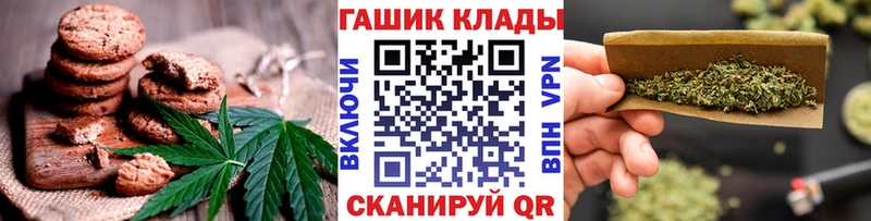 Canna-Cookies марихуана  Змеиногорск 