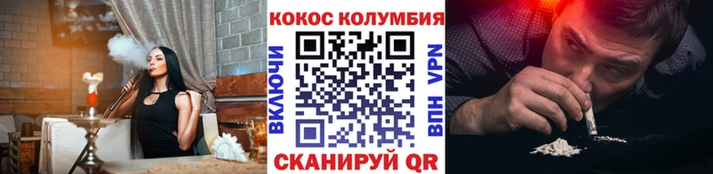 КОКАИН Боливия Змеиногорск