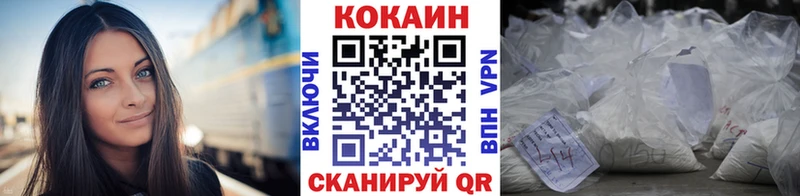 дарк нет формула  где можно купить наркотик  Змеиногорск  КОКАИН Колумбийский 