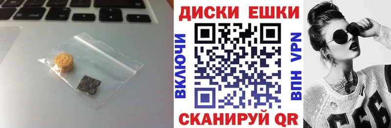 магазин продажи наркотиков  Змеиногорск  Экстази ешки 