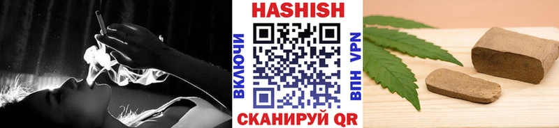 сколько стоит  Змеиногорск  Гашиш хэш 