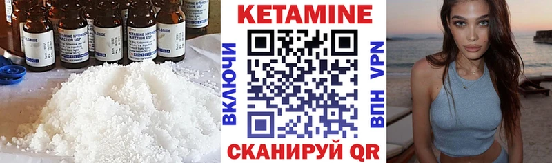 КЕТАМИН ketamine  Змеиногорск 