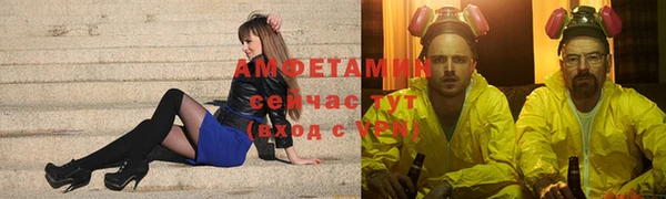 метамфетамин Алзамай