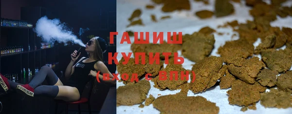 герыч Абаза