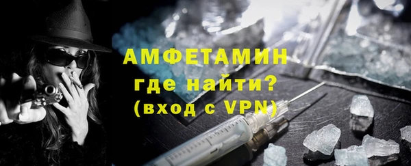 2c-b Анжеро-Судженск