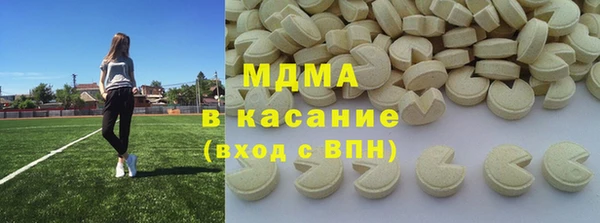 скорость mdpv Абдулино