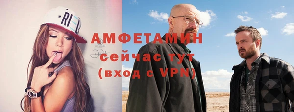 метамфетамин Алзамай