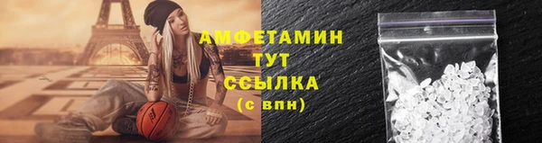 кристаллы Анива
