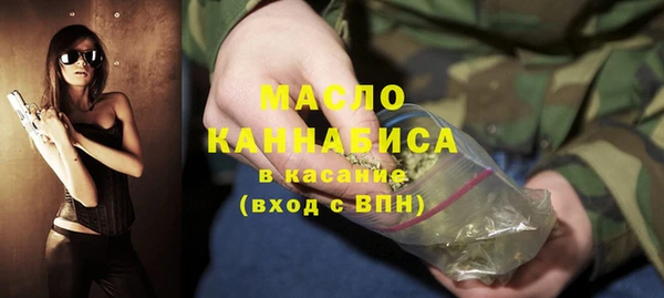 кристаллы Анива