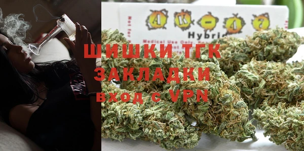 метамфетамин Алзамай