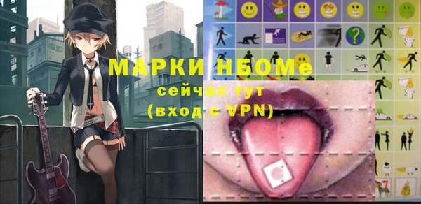 кристаллы Анива