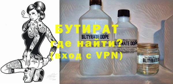 2c-b Анжеро-Судженск
