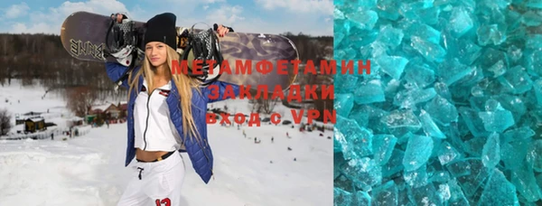 метамфетамин Алзамай