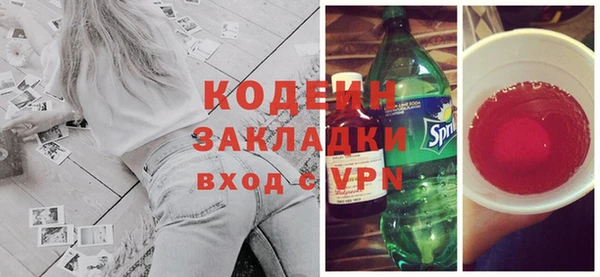 мефедрон Апатиты