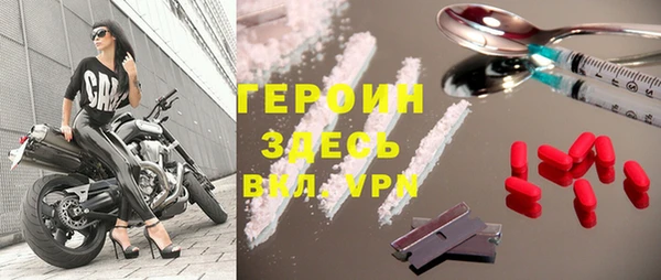 метамфетамин Алзамай