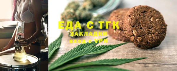 мефедрон Апатиты