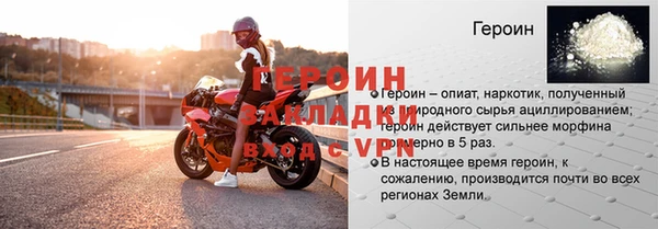 2c-b Анжеро-Судженск