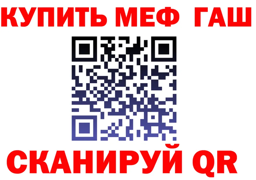 COCAIN Fish Scale вход площадка OMG Змеиногорск