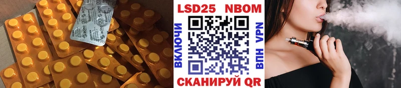 LSD-25 экстази ecstasy  купить наркотик  Змеиногорск 