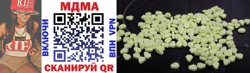 MDMA молли  хочу   Змеиногорск 
