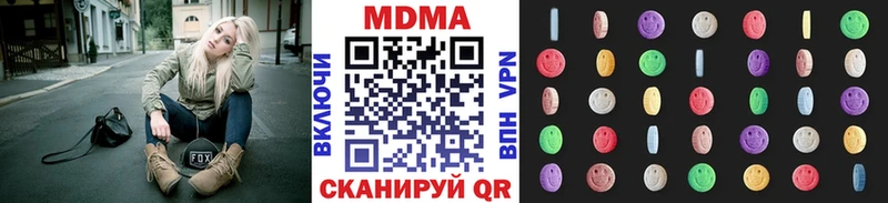 МДМА Molly Змеиногорск
