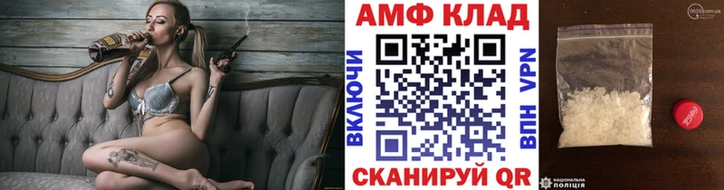 Метамфетамин Methamphetamine  дарнет шоп  Змеиногорск 