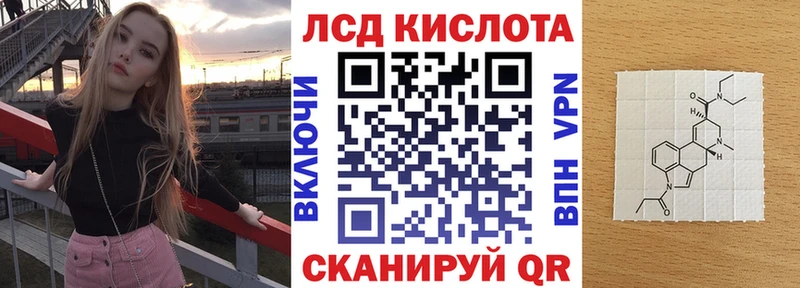 Наркотические марки 1,8мг  Змеиногорск 