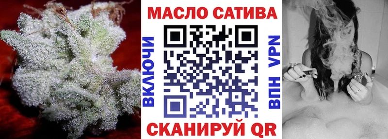 как найти закладки  Змеиногорск  ТГК концентрат 