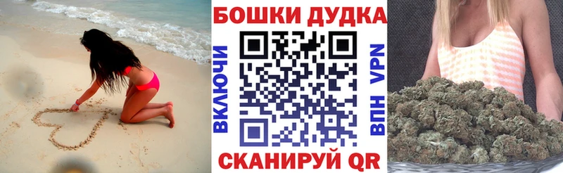 Бошки марихуана VHQ  сколько стоит  Змеиногорск 